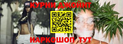 гашик Бийск