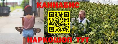 каннабис Апшеронск