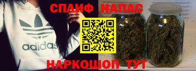 соль курить ск Балахна