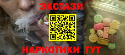 соль курить ск Балахна