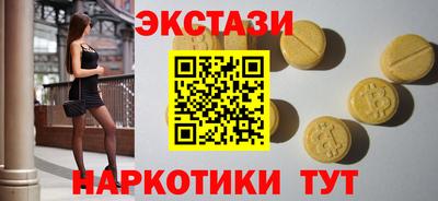 гашик Бийск