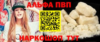 прущая мука Аргун