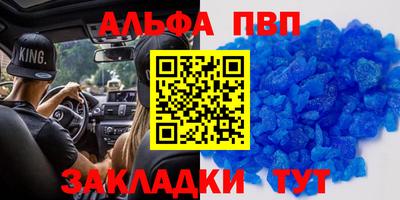 мефедрон VHQ Балашиха