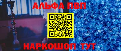 мефедрон VHQ Балашиха