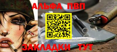2c-b Беслан