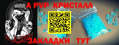 гашик Бийск