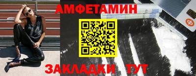 мефедрон VHQ Балашиха