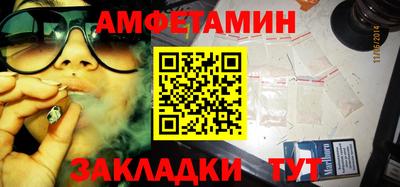 PSILOCYBIN Абакан