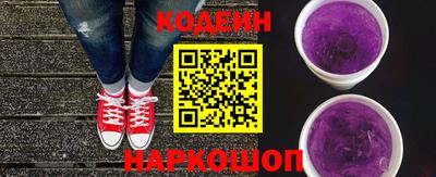 гашик Бийск
