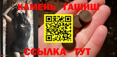 гашик Бийск