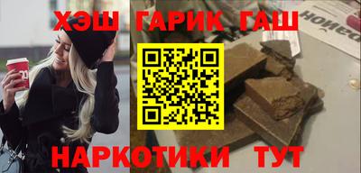 гашик Бийск