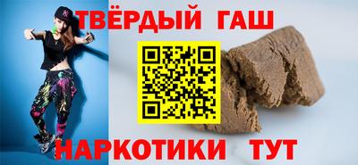 бутик Балаково