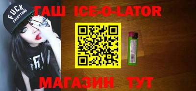 бутик Балаково