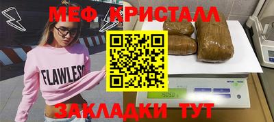 кристаллы Камышлов