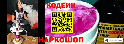 гашик Бийск