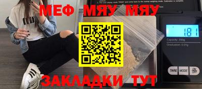 бутик Балаково