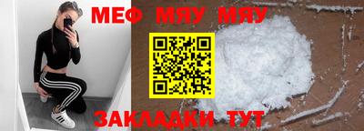 мефедрон VHQ Балашиха