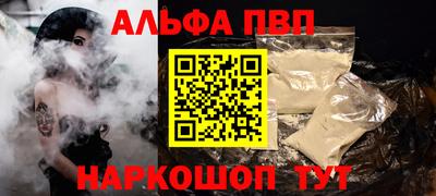 бутик Балаково