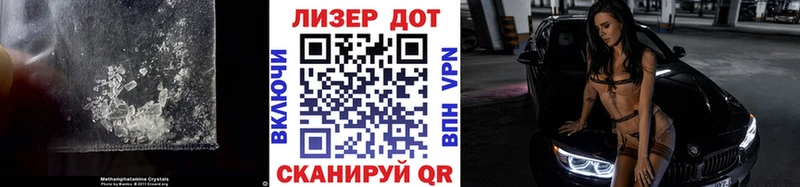 ЛСД экстази кислота  Димитровград 