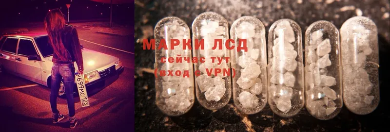 Лсд 25 экстази ecstasy  купить наркоту  Димитровград 