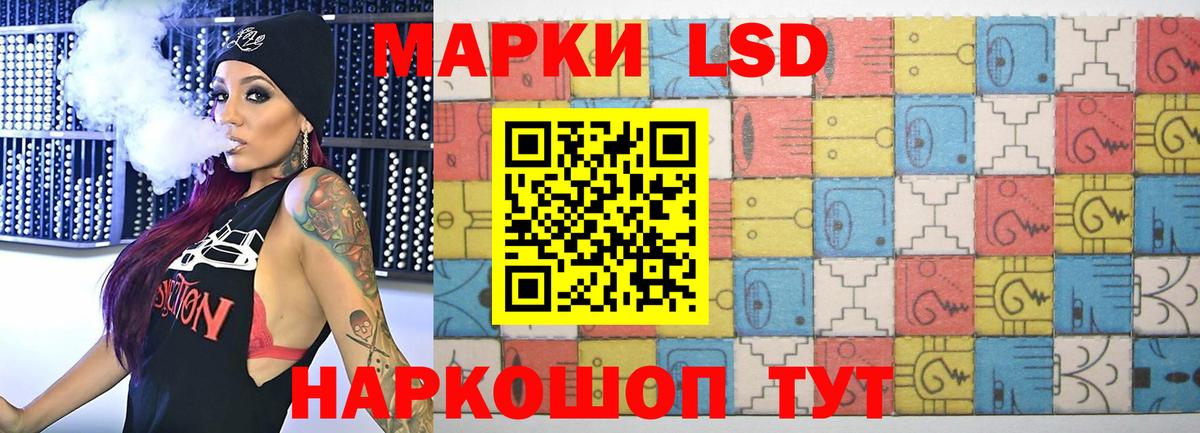 LSD-25 экстази кислота  Лсд 25 экстази ecstasy  Димитровград 