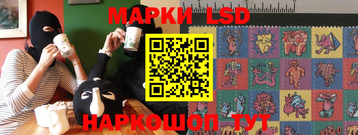 LSD-25 экстази ecstasy Димитровград