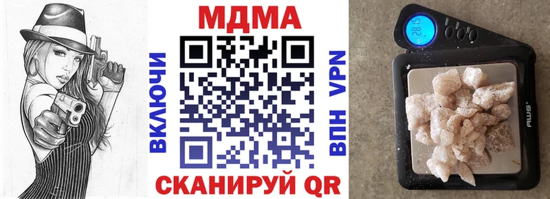 маркетплейс наркотические препараты  Димитровград  MDMA кристаллы 