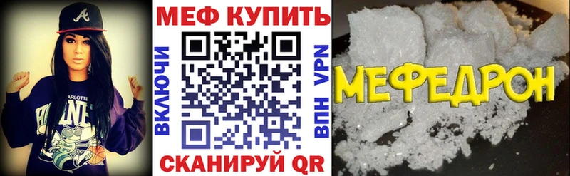 купить наркотики цена  Димитровград  МЯУ-МЯУ 4 MMC 