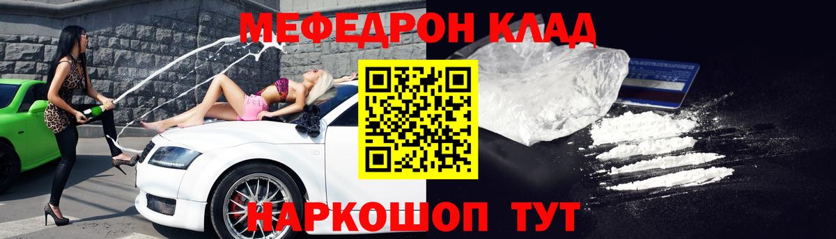 Димитровград  Меф VHQ  Мефедрон  МЯУ-МЯУ  Вход с VPN  МЯУ-МЯУ мяу мяу 