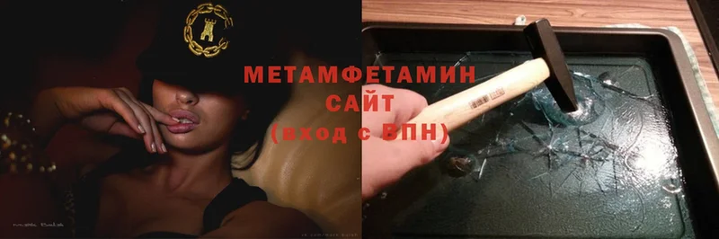 Первитин Methamphetamine  цены   Димитровград 