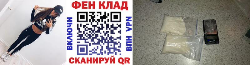 где купить наркоту  KRAKEN   МЕТАМФЕТАМИН мет  Димитровград 