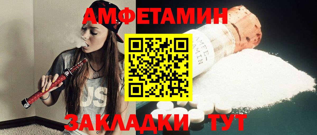 МЕТАМФЕТАМИН мет Димитровград