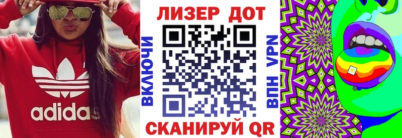Марки N-bome 1500мкг  Димитровград 