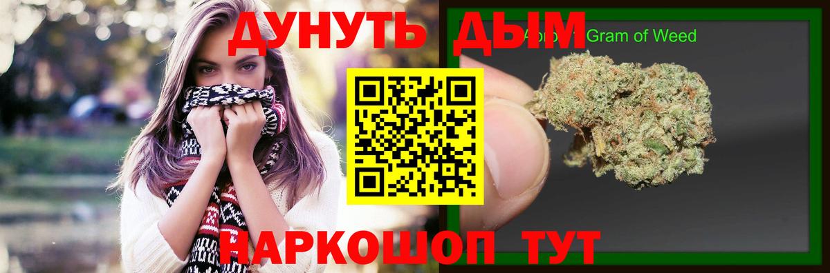 Димитровград  Канабис гибрид  Конопля SATIVA & INDICA  Канабис тримм  Каннабис SATIVA & INDICA  Вход с VPN 